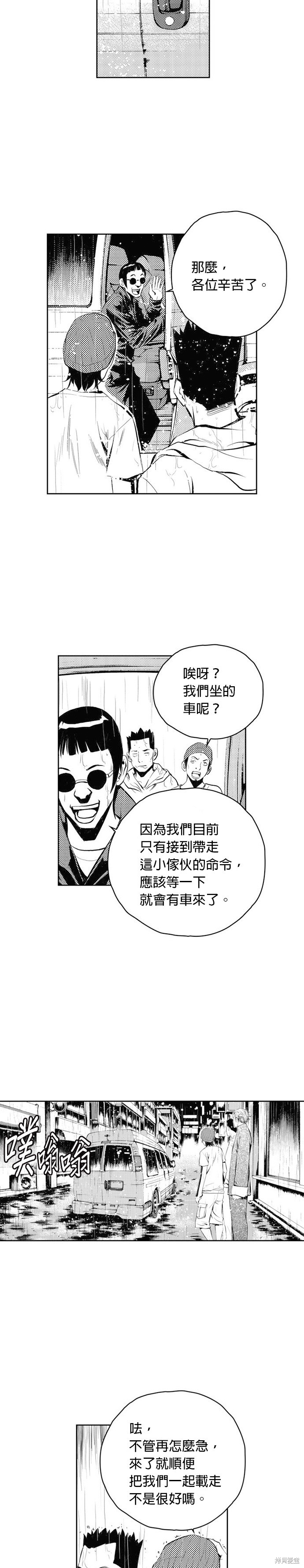 第44话16