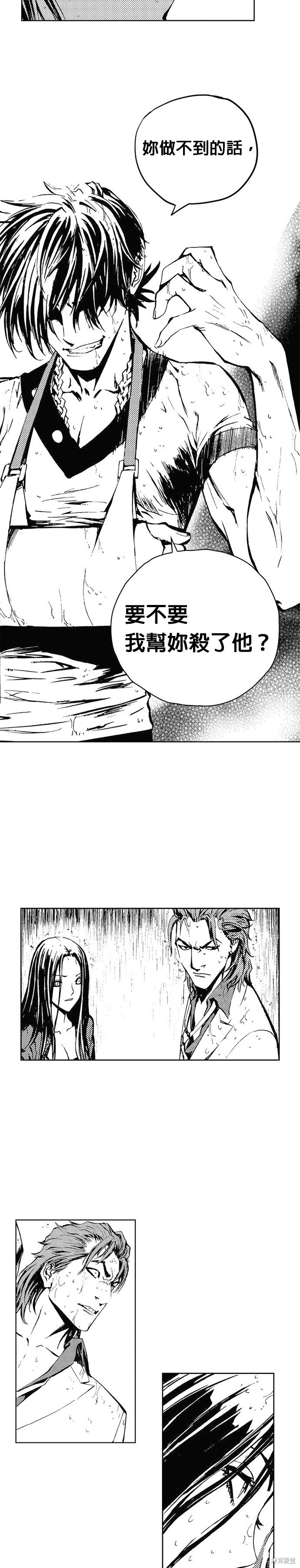 第44话8