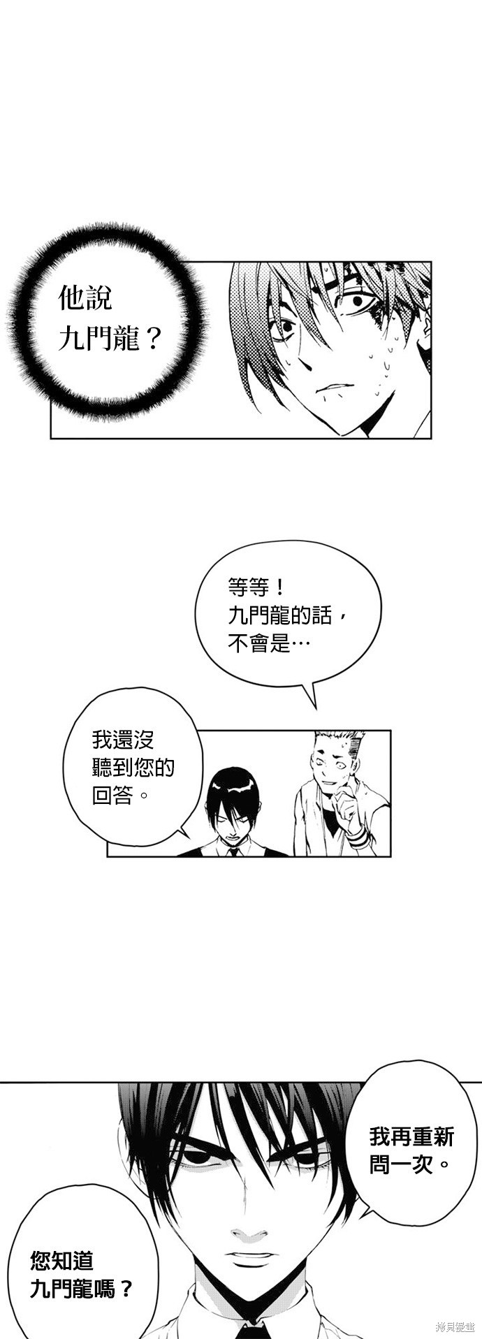 第31话1