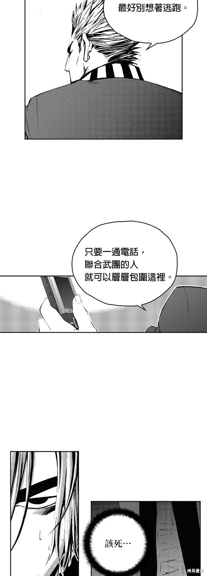 第13话21