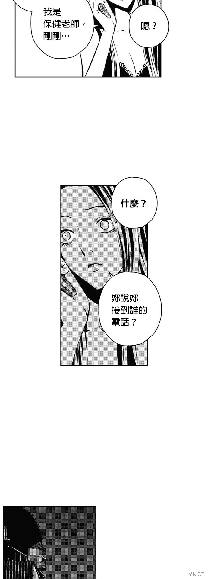 第33话37