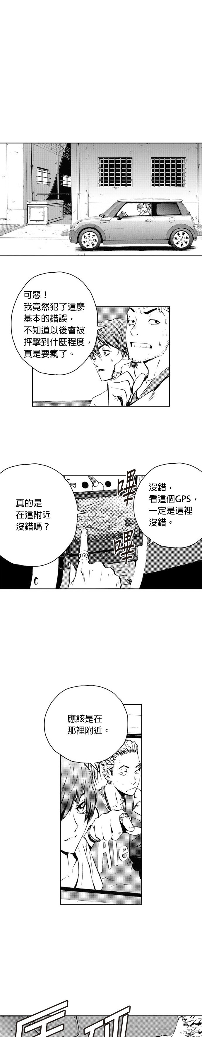 第39话15