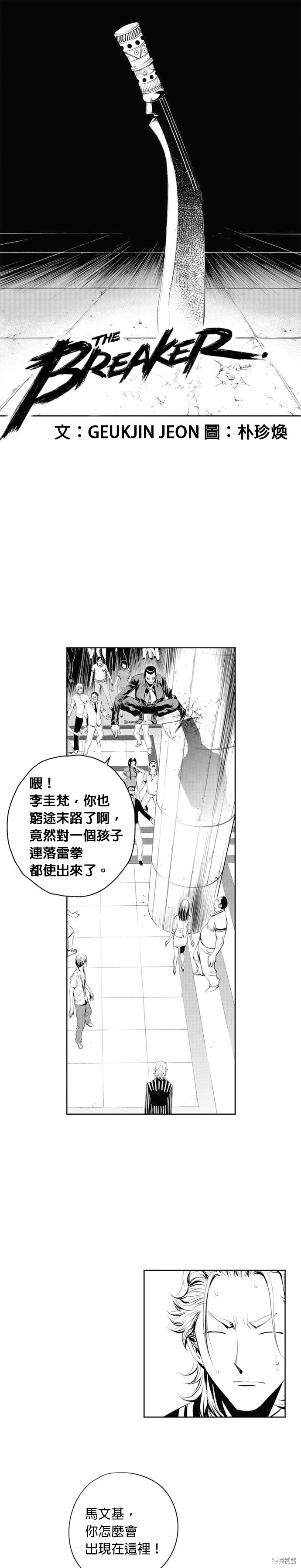 第55话0