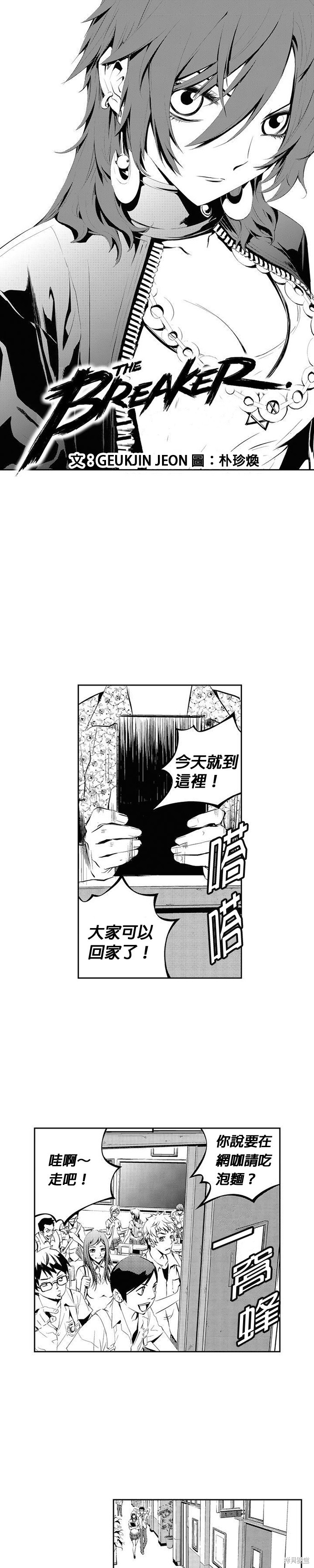 第73话0