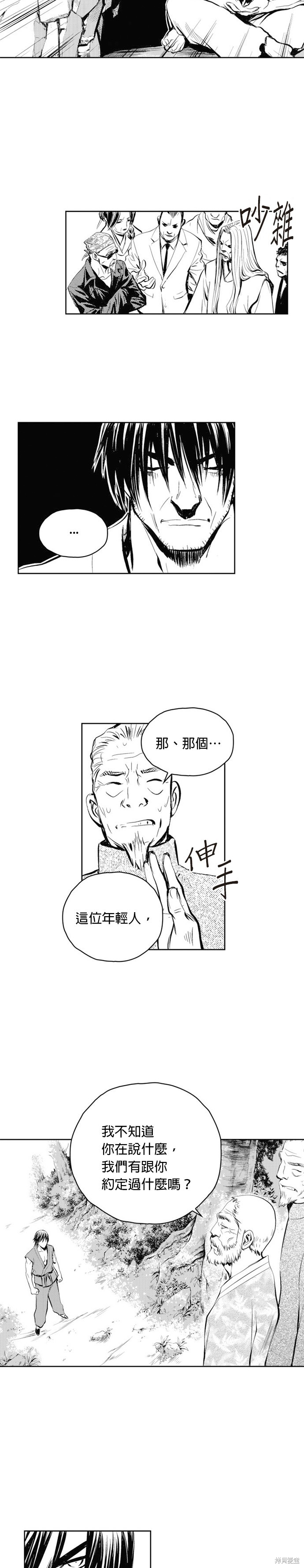 第48话5