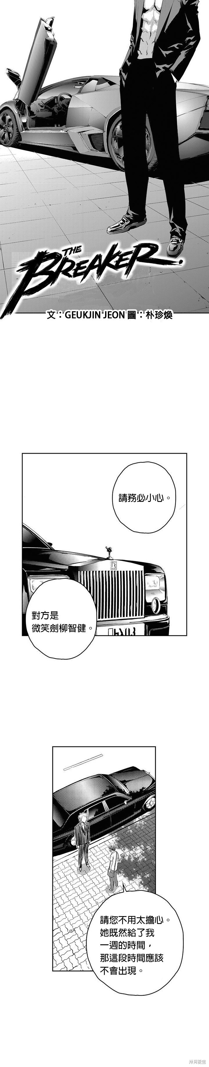 第83话0