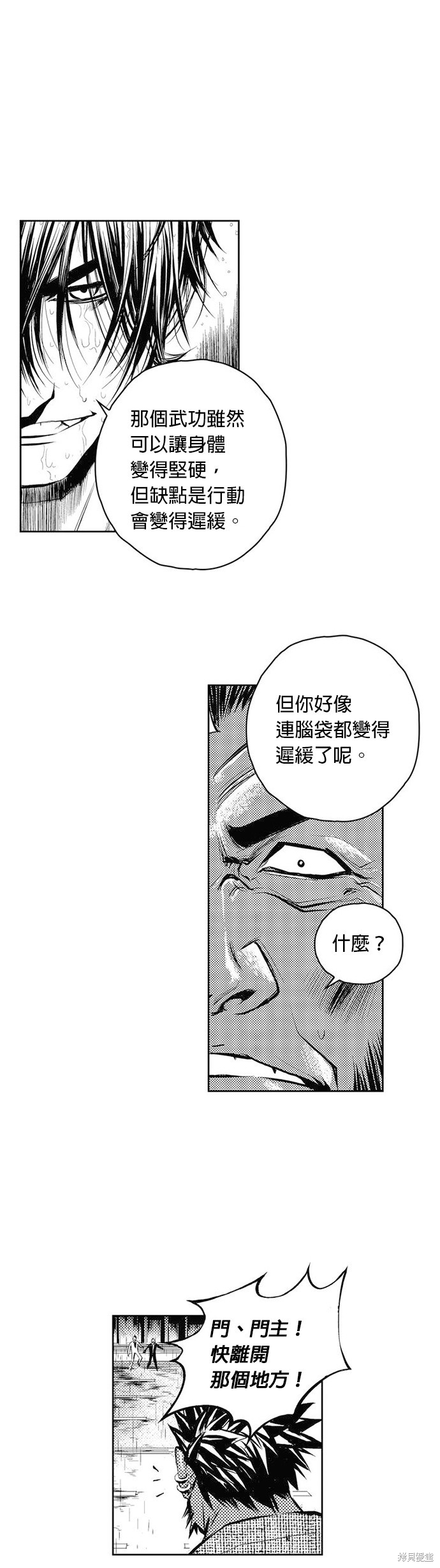 第47话1