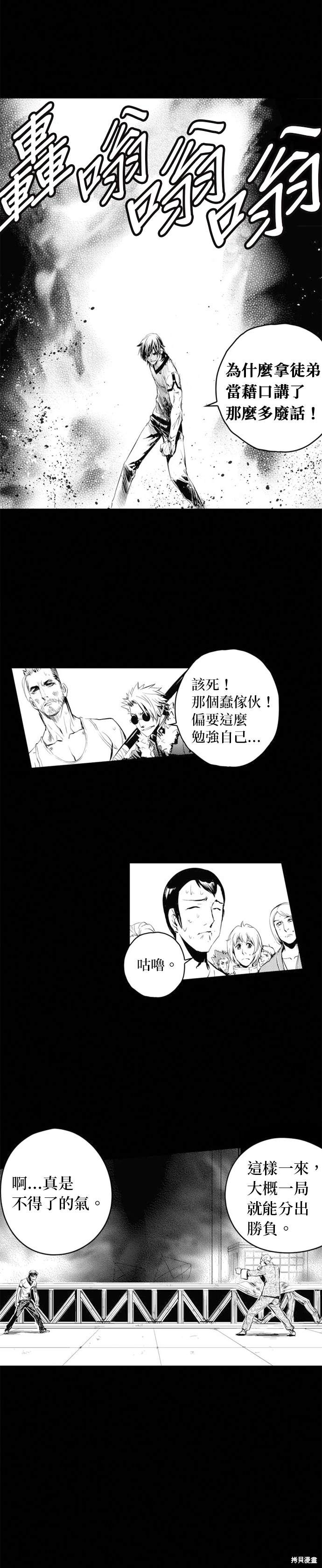 第70话33