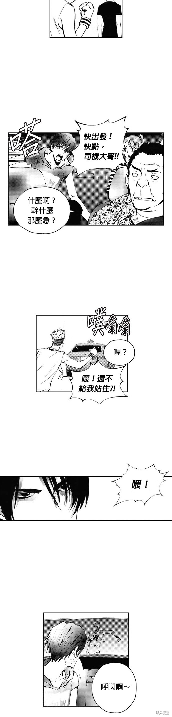 第31话23