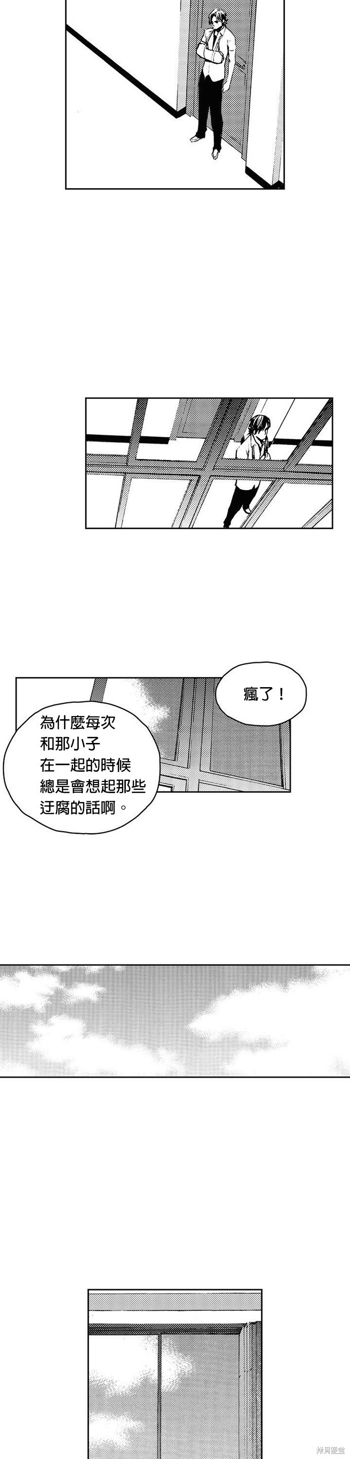 第19话24