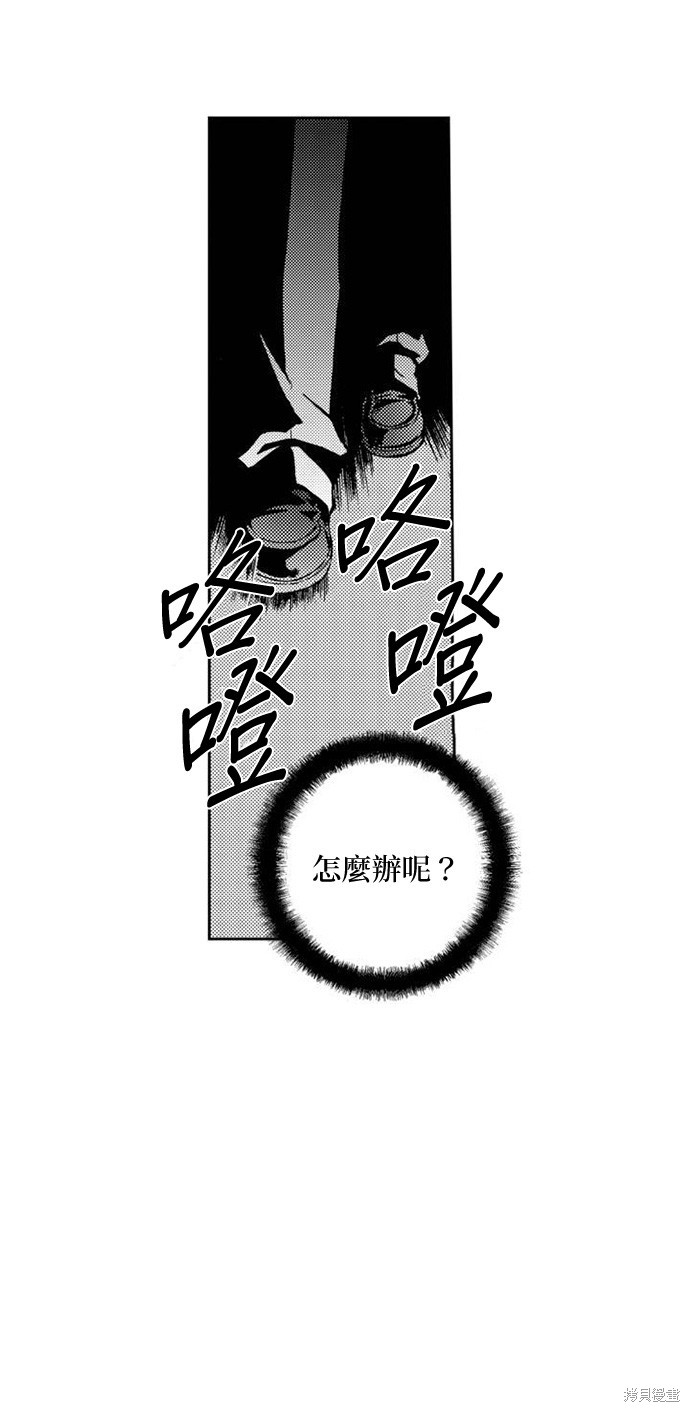 第14话48