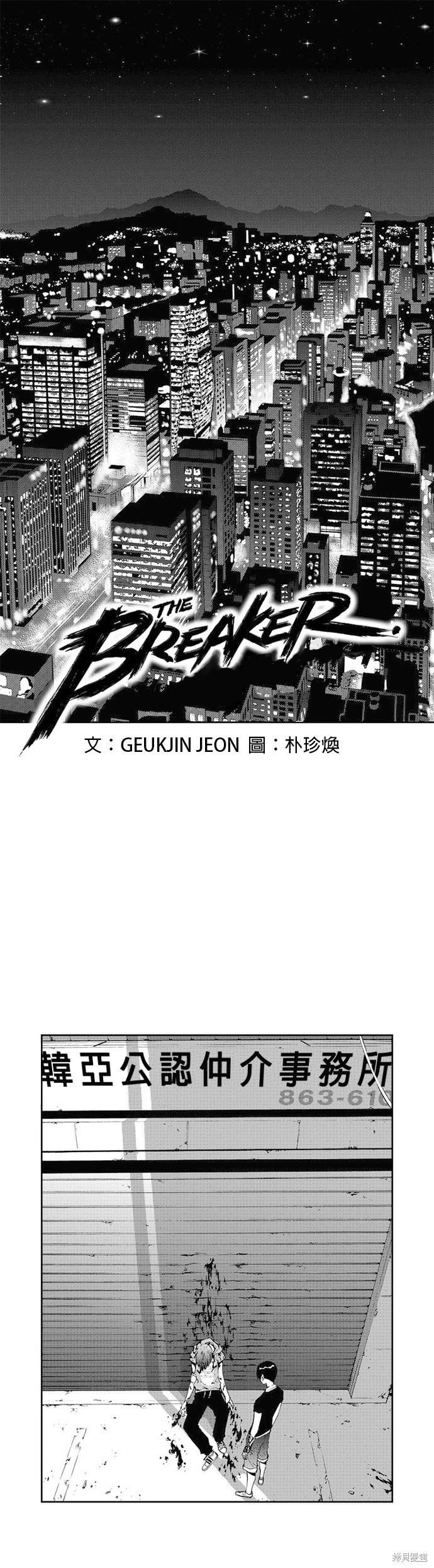 第33话0