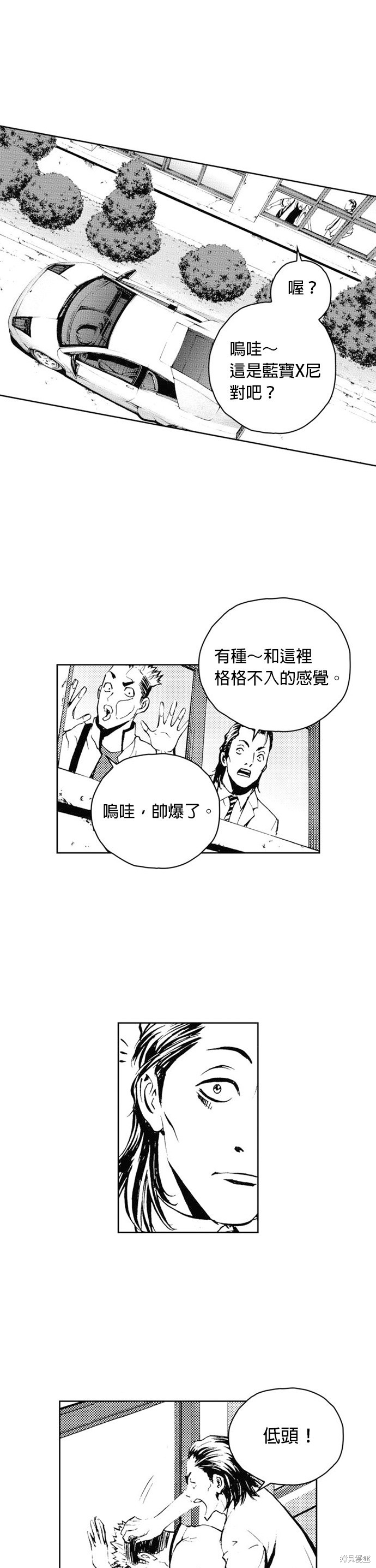 第38话20