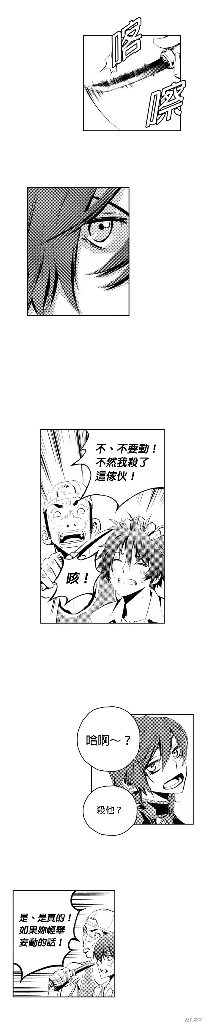 第75话6