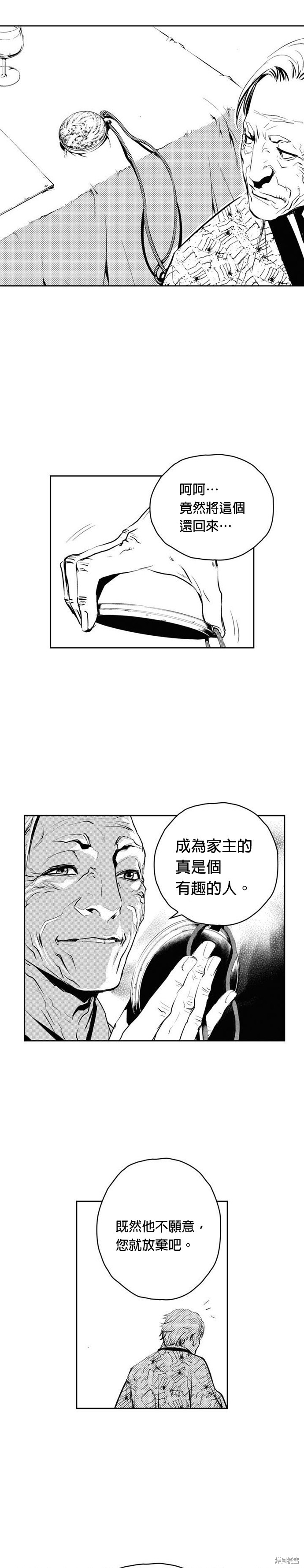 第76话14