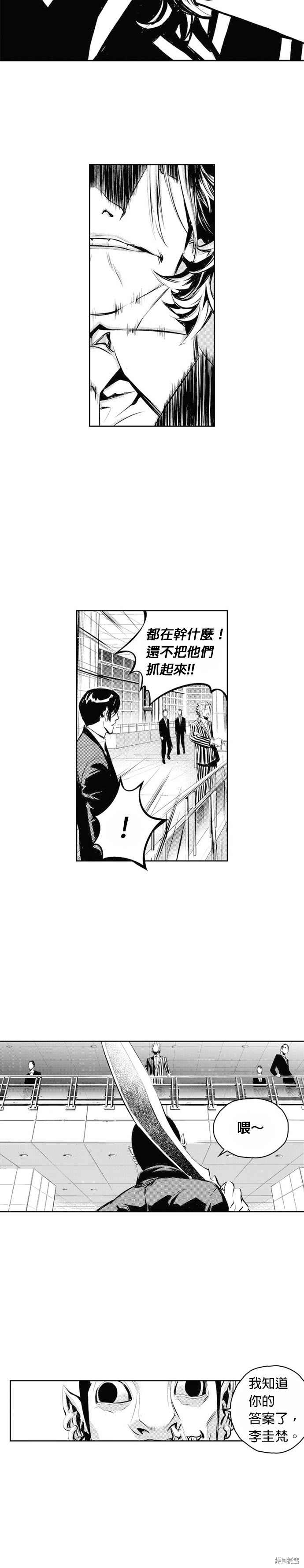 第56话6