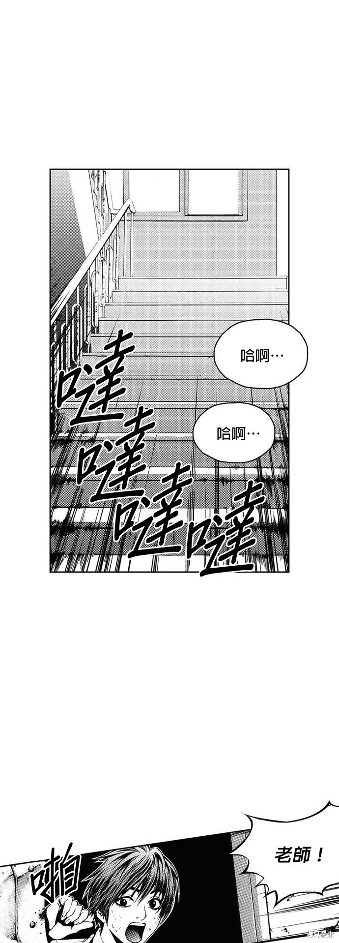 第8话0