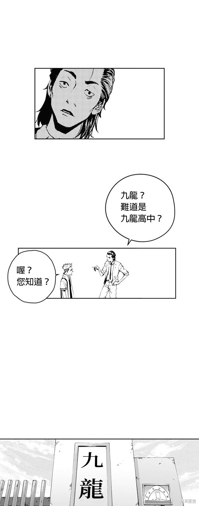 第37话37