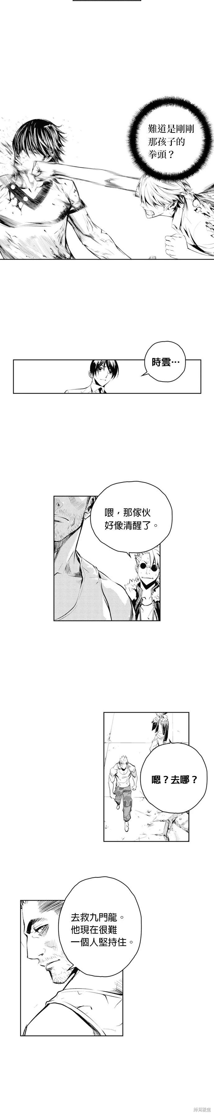 第67话20