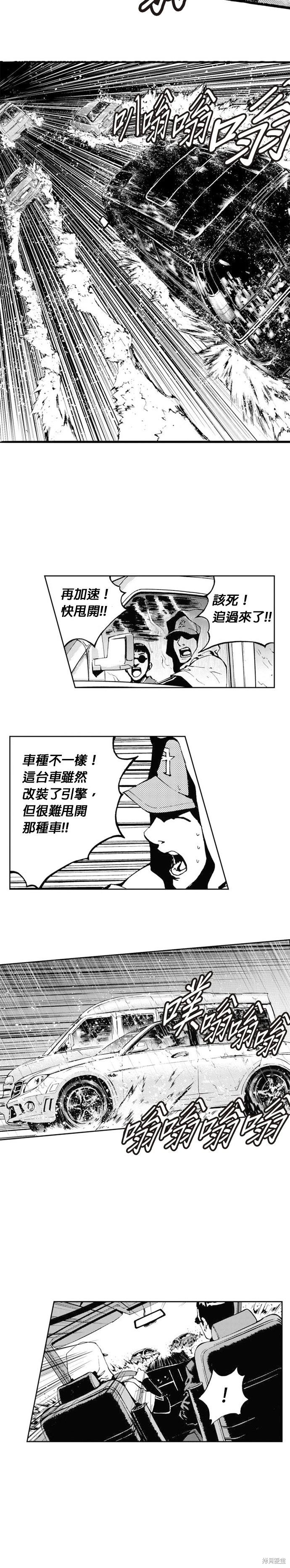 第44话26