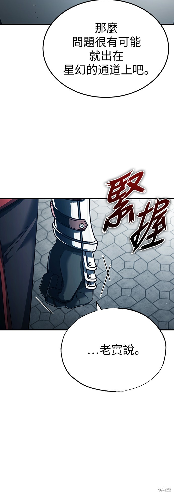 第95话22