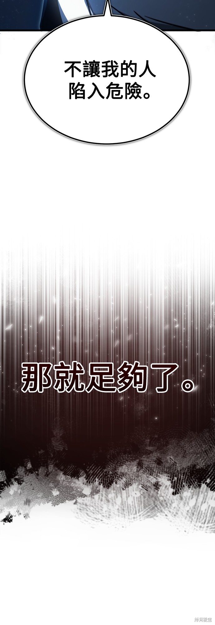 第41话63