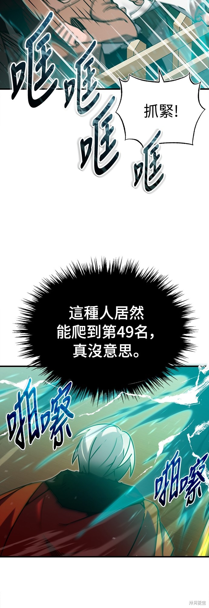 第37话56