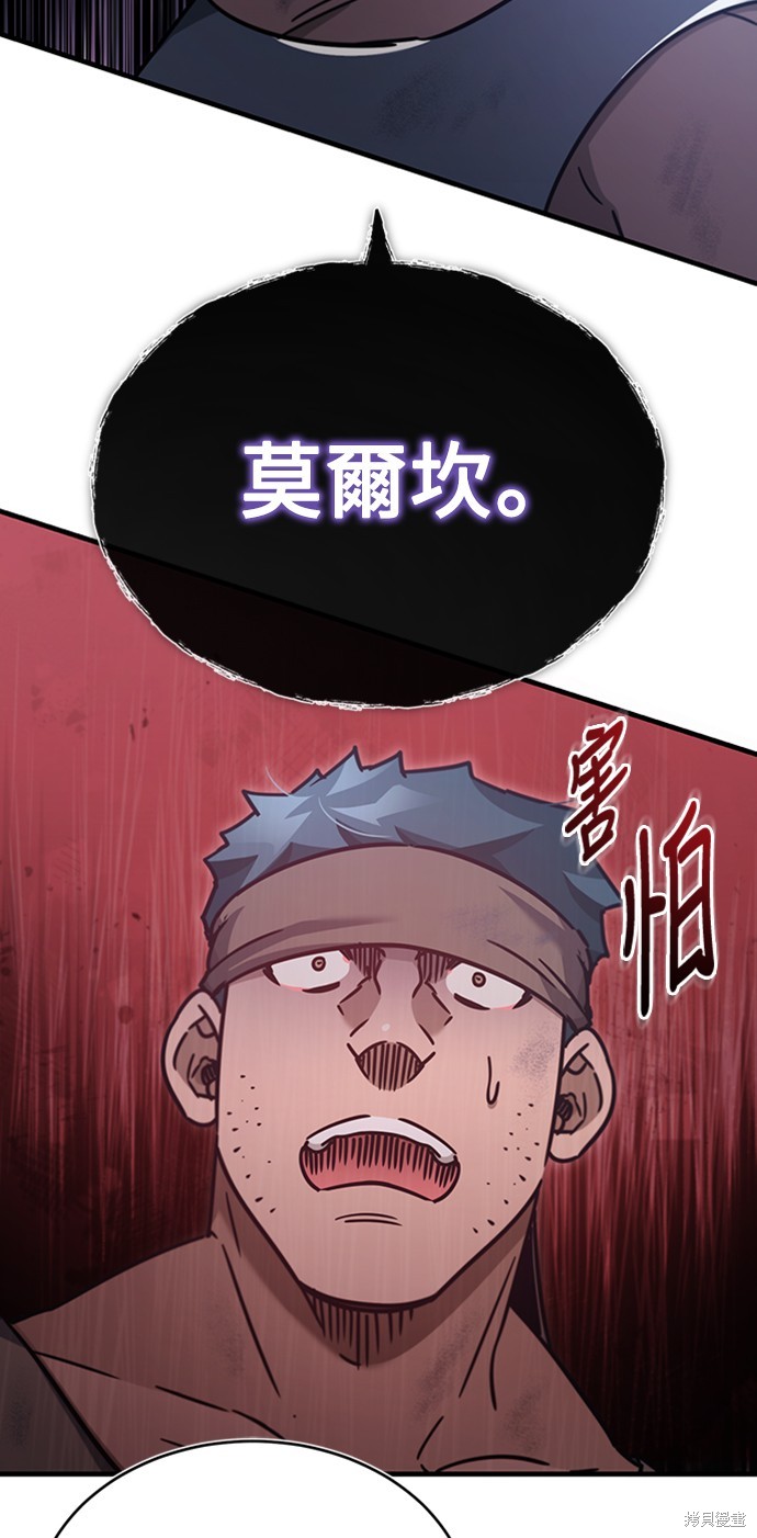 第45话74