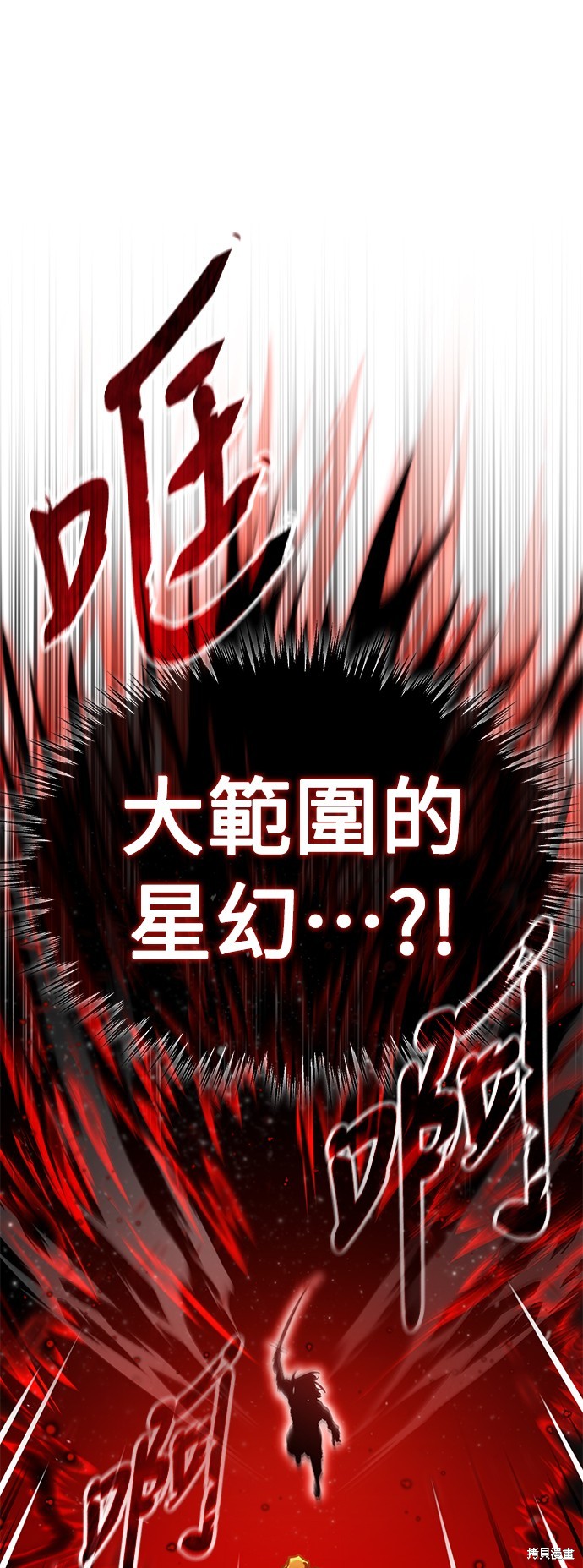 第36话67