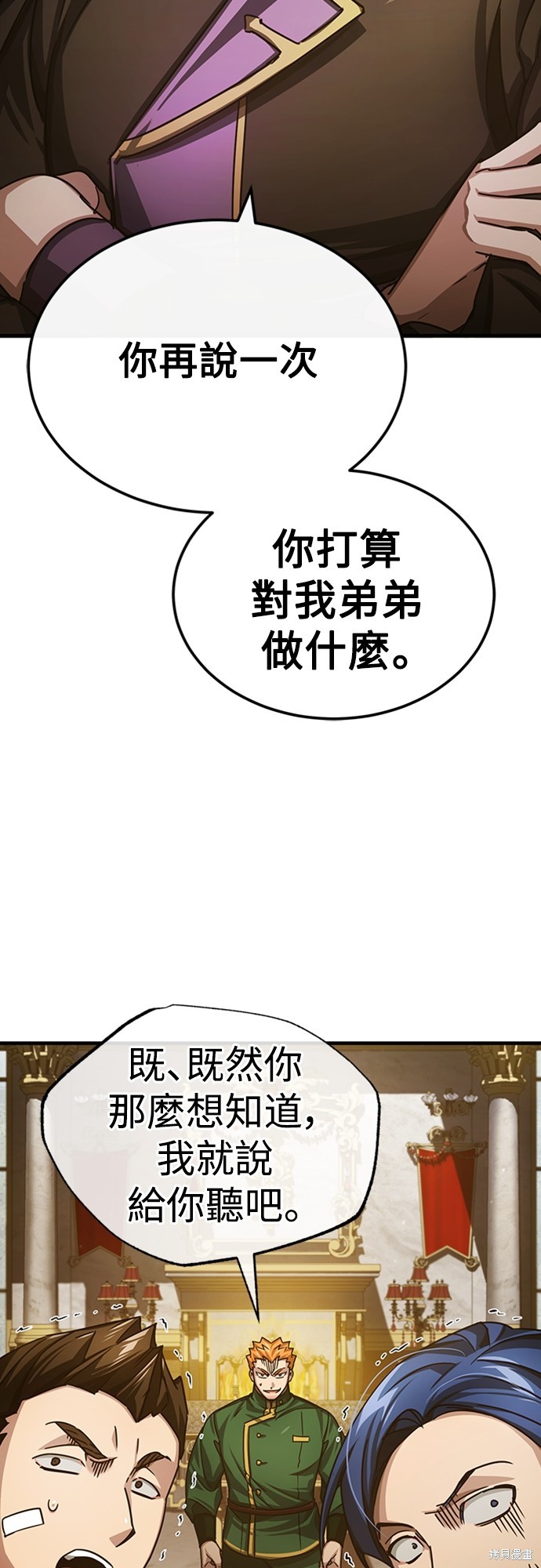 第74话43