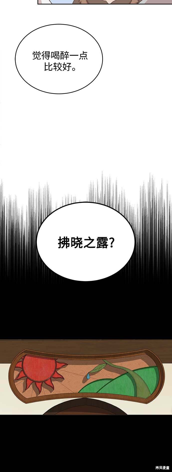 第4话43