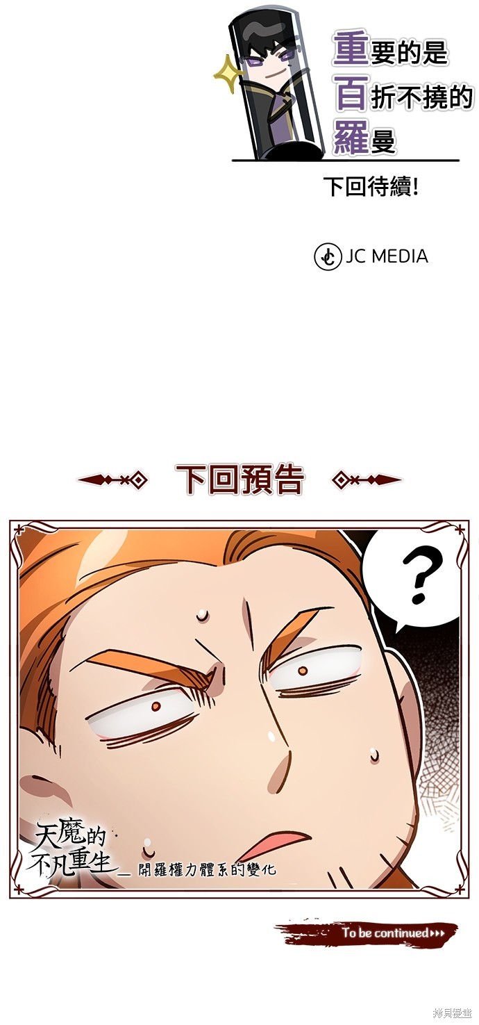 第75话72