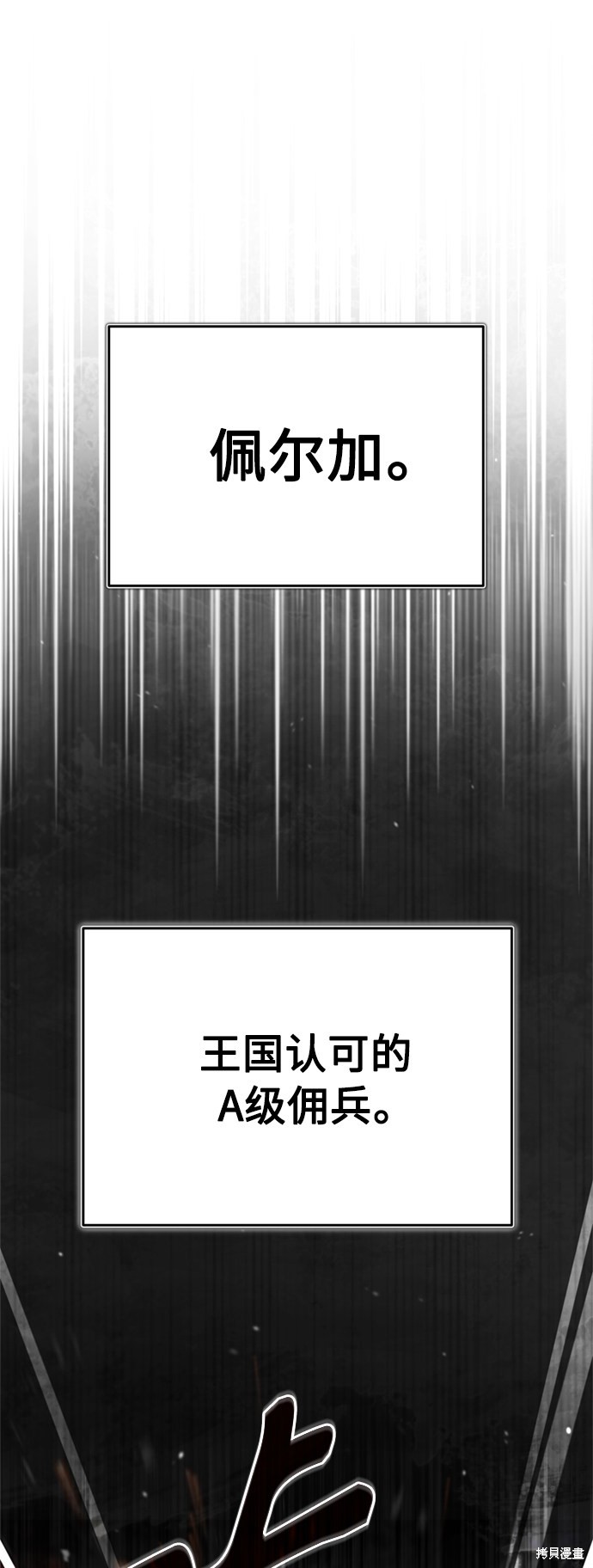 第34话55