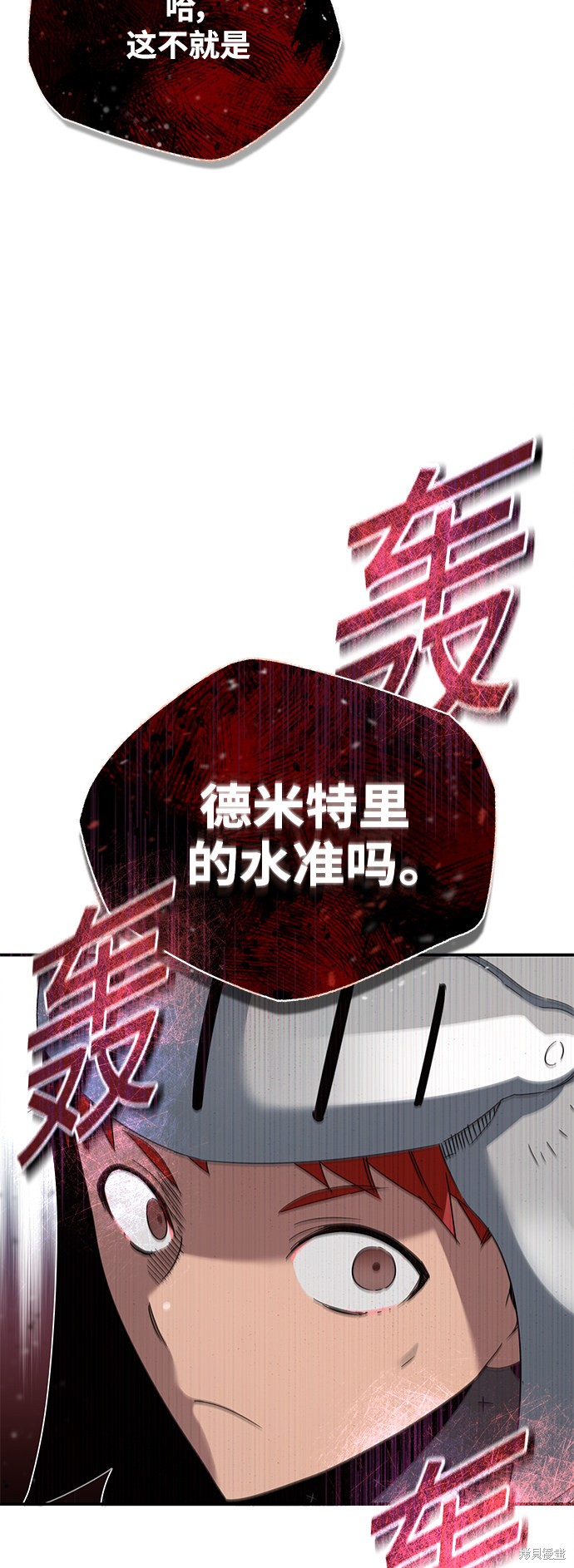 第19话78