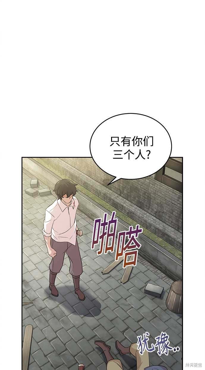 第4话25