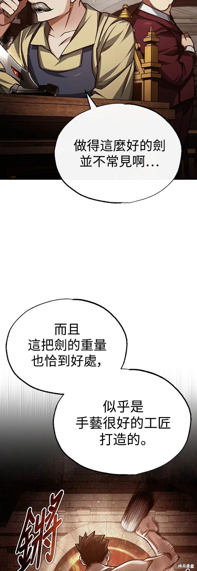 第80话50