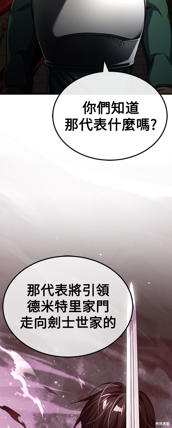 第85话11