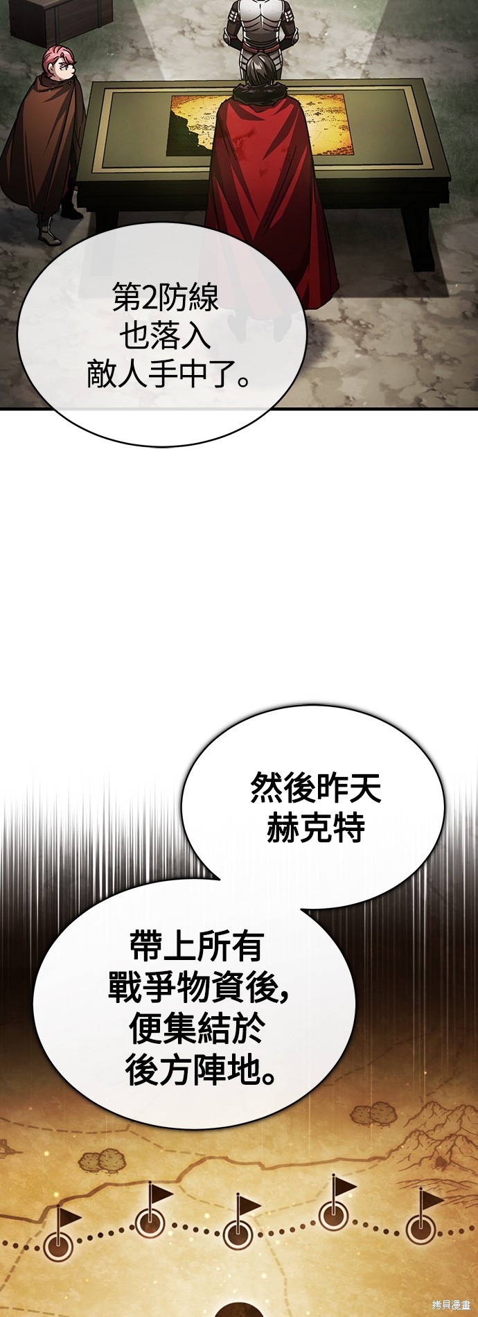 第66话55