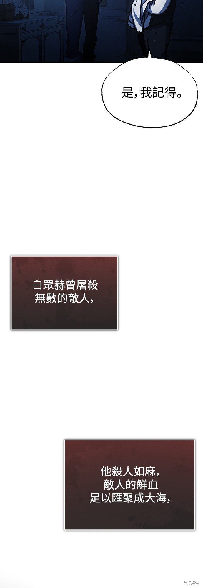 第41话59