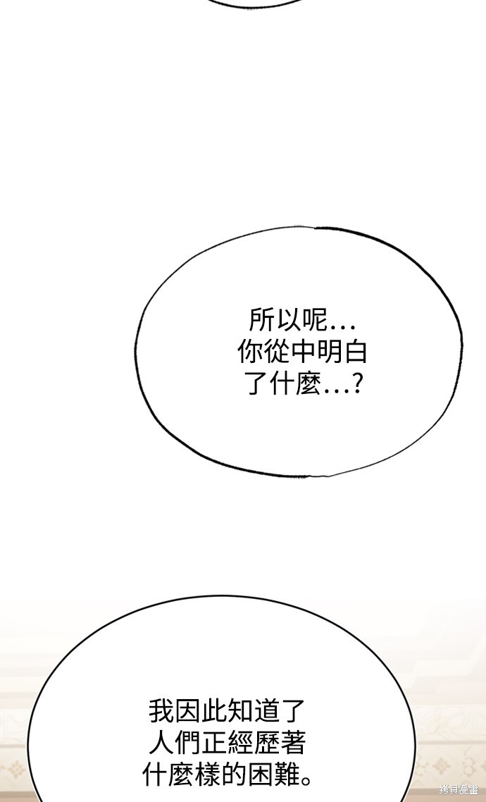 第46话22