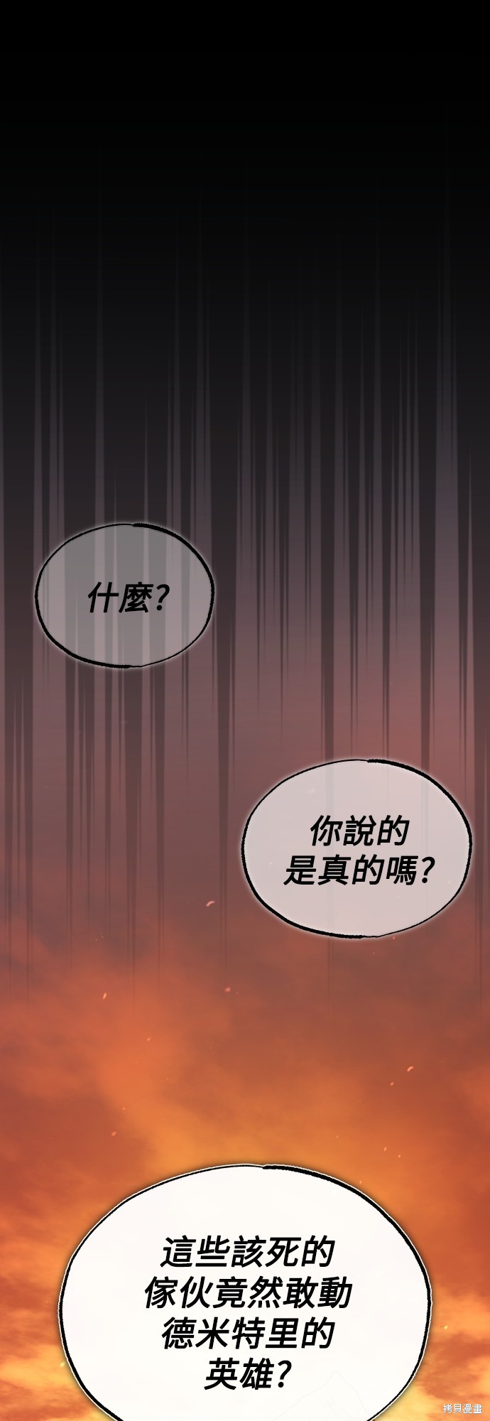 第75话63