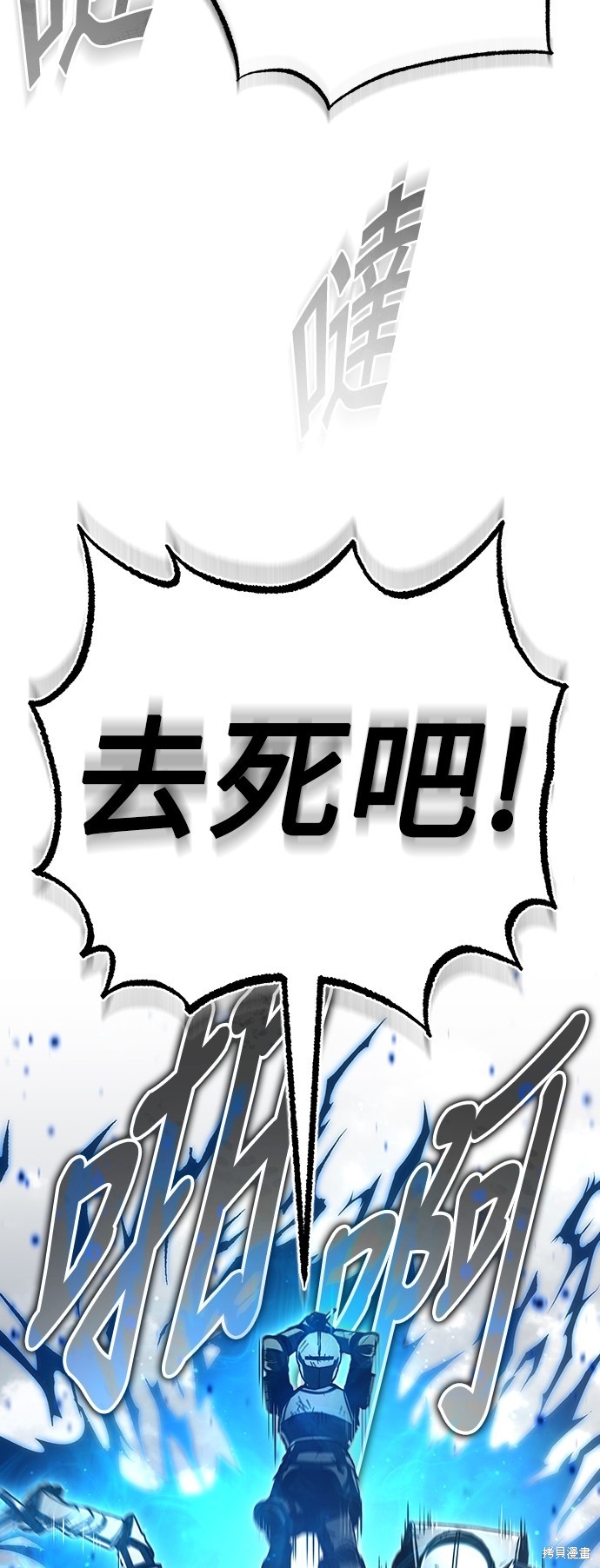 第70话24