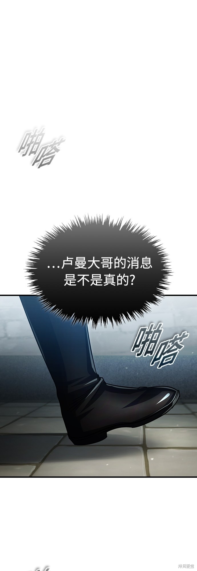 第71话32