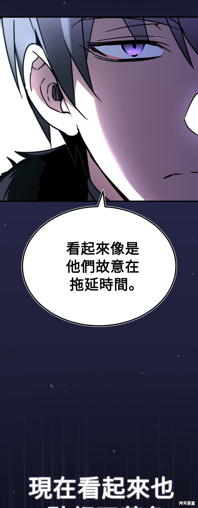 第36话38