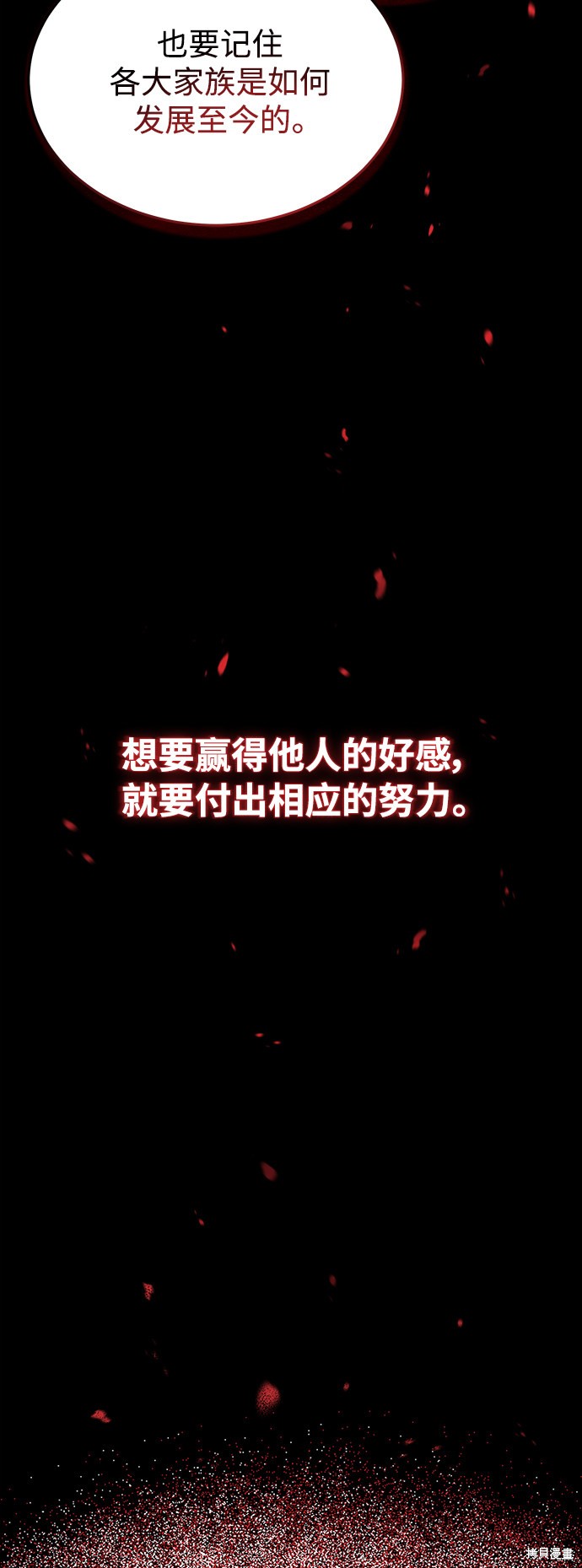 第19话59