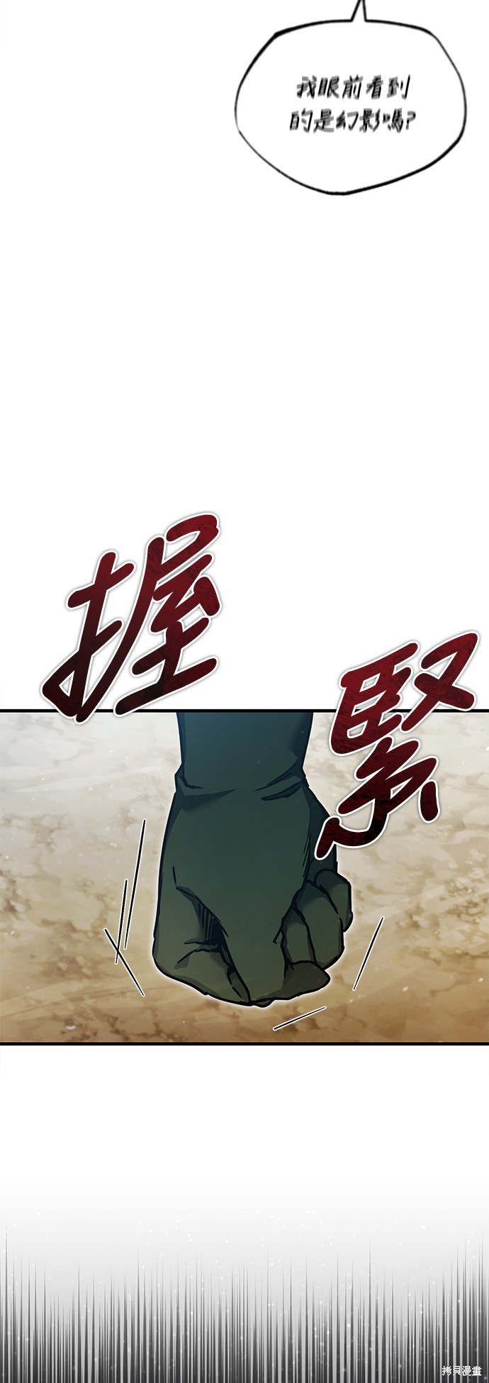 第38话16