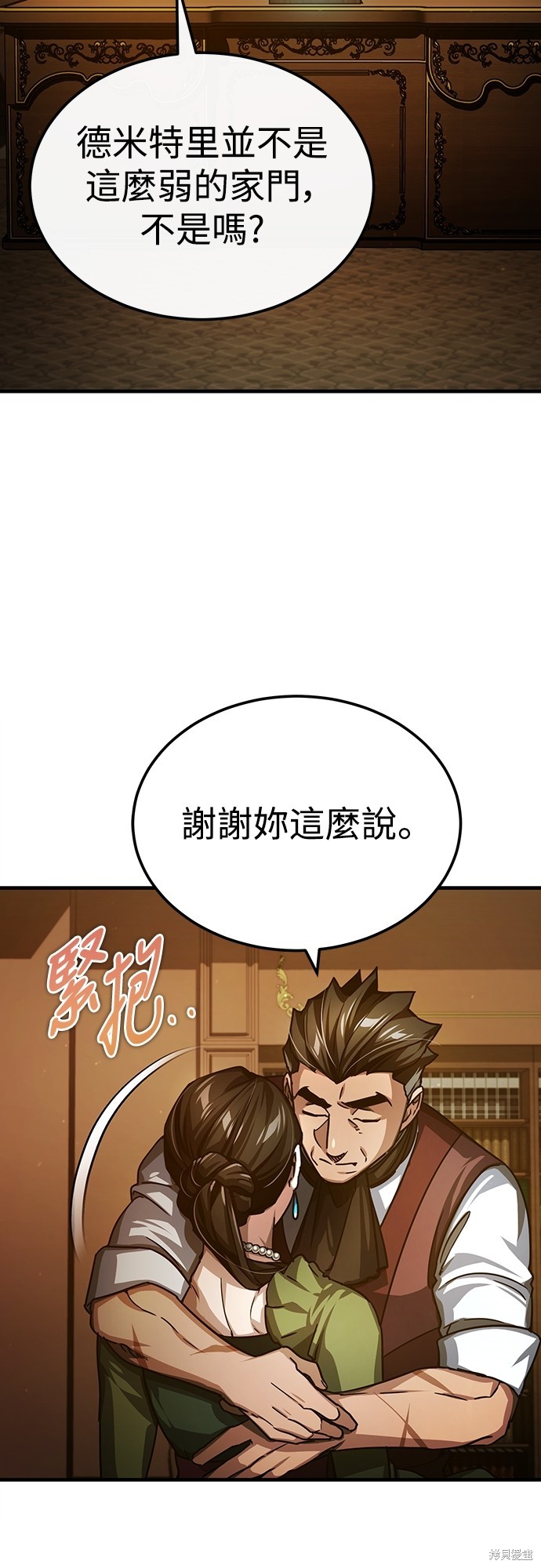 第75话50