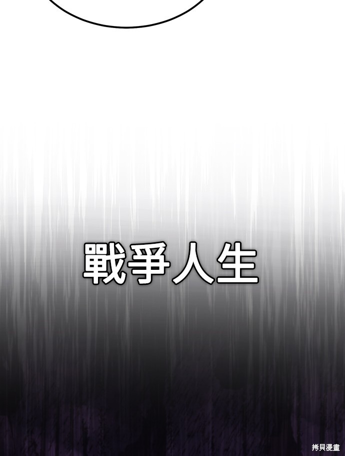 第88话52