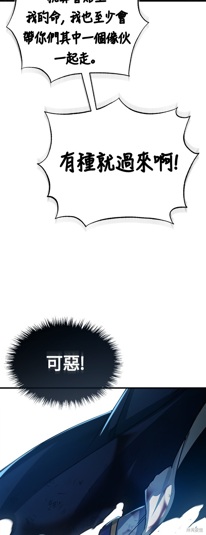 第57话20