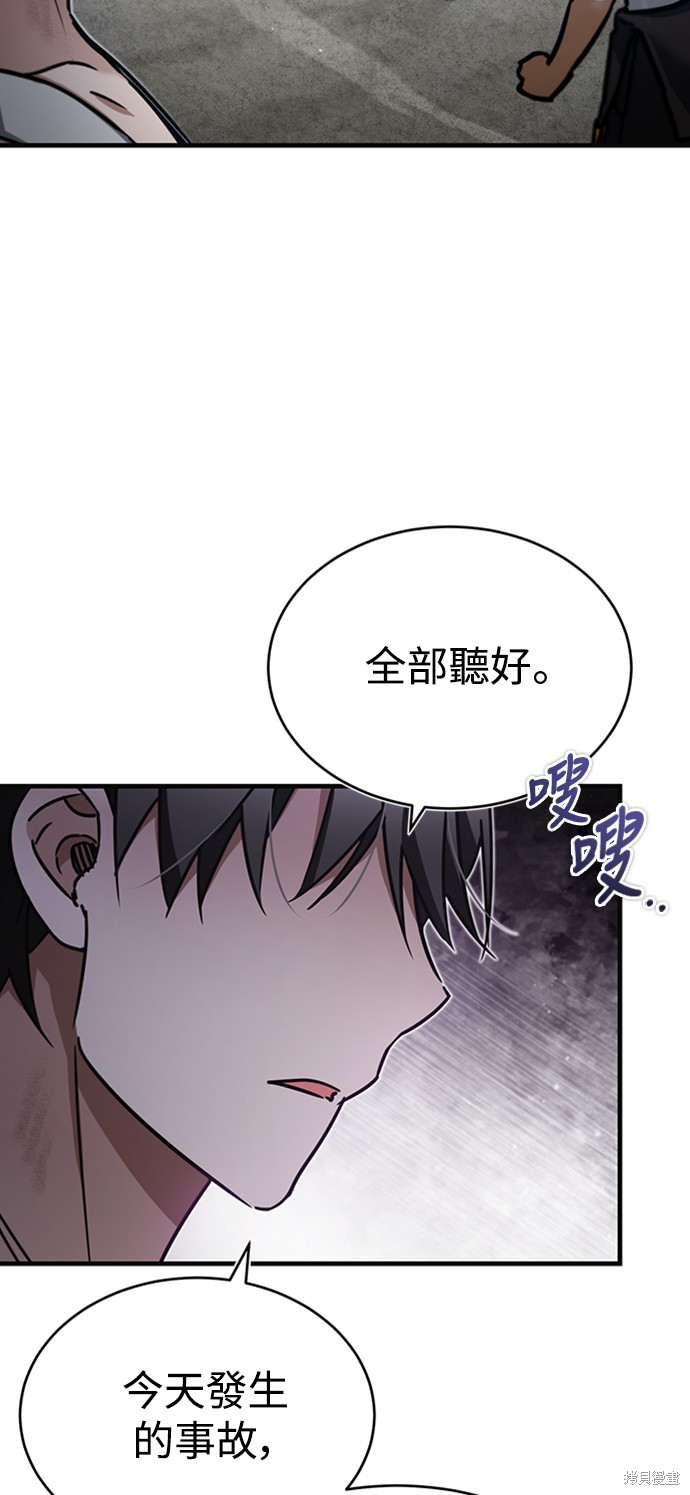 第45话88